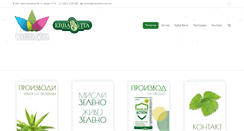 Desktop Screenshot of naturaviva.com.mk